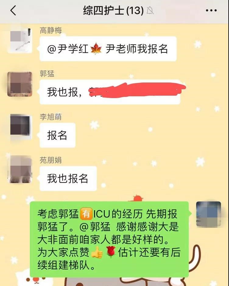 微信图片_20200204144554_副本.jpg