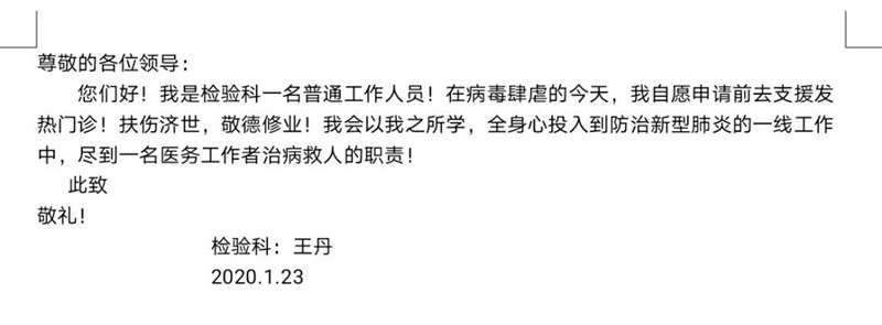 微信图片_20200204144630_副本.jpg