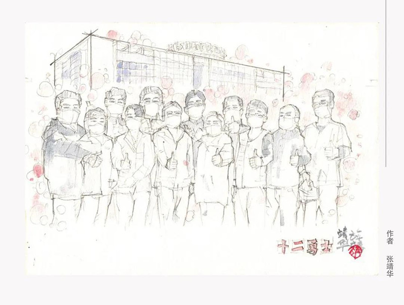 微信图片_20200331195534_副本.jpg