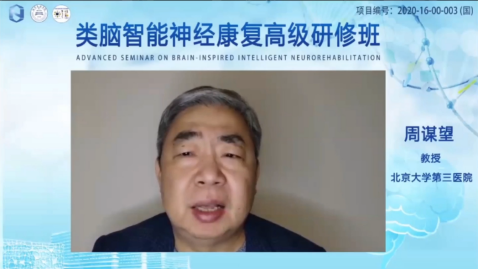 yh1122银河国际类脑智能神经康复高级研修班完美落幕(1)450.png