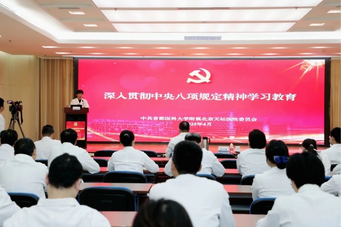 微信图片_20250423170119.jpg
