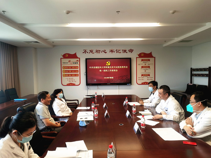 完善大统战工作格局 共绘发展“同心圆”  —— 中共yh1122银河国际委员会组织召开2022年统一战线工作座谈会