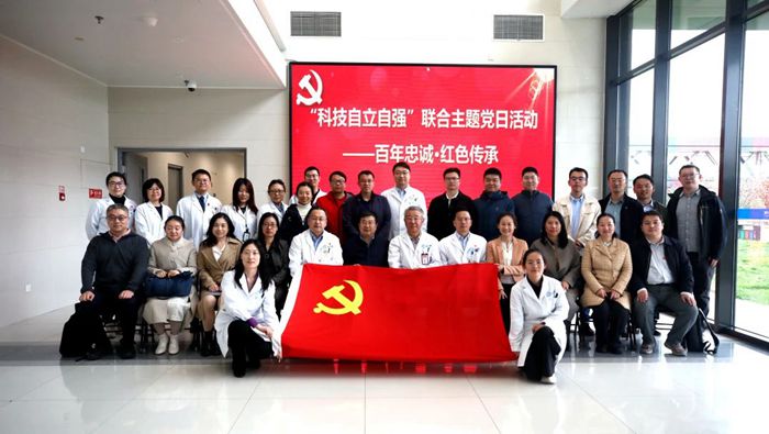 感悟“忠诚”精神 共商科技报国